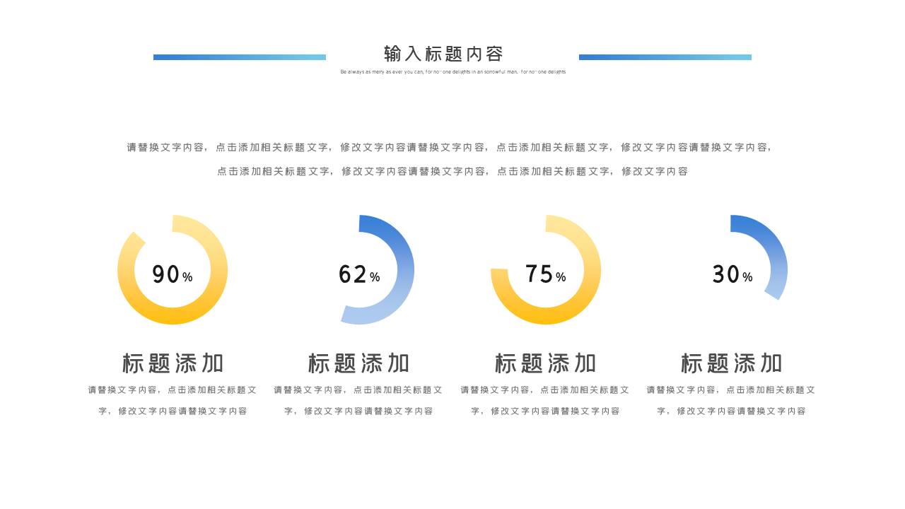 数据分析 (17).pptx